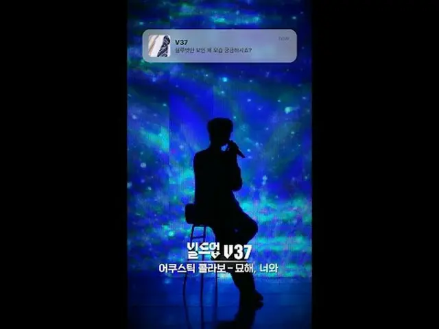 在电视上直播： 〈集结：声乐男团生存〉 2024年1月26日星期五晚上10点10分首播Mnet和tvN同时节目#Vocal #Boy Group #Surviv