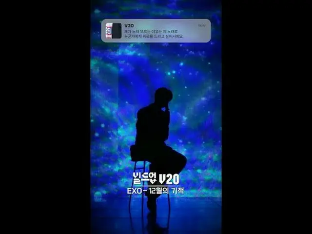 在电视上直播： 〈集结：声乐男团生存〉 2024年1月26日星期五晚上10点10分首播Mnet和tvN同时节目#Vocal #Boy Group #Surviv