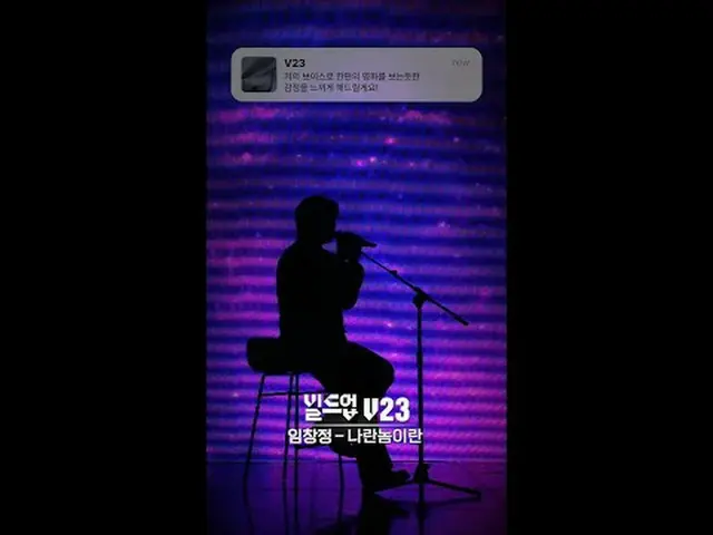 在电视上直播： 〈集结：声乐男团生存〉 2024年1月26日星期五晚上10点10分首播Mnet和tvN同时节目#Vocal #Boygroup #Surviva