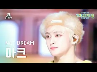 [歌谣大祭典] NCT_ _ DREAM_ _ MARK – 就像我们刚刚见面 (NCT Dream Mark - 就像我们刚刚见面) FanCam | MBC