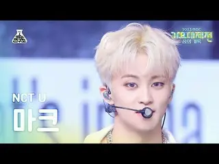 [歌谣大祭典] NCT_ _ U_ _ MARK- BAGGY JEANS FanCam | MBC 音乐节 | MBC231231 广播#NCT_ _ U_ 