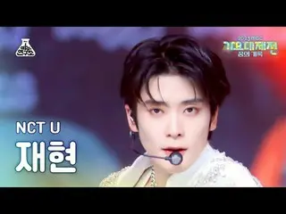 [歌谣大祭典] NCT_ _ U_ _ JAEHYUN - BAGGY JEANS (NCT U Jaehyun – BAGGY JEANS) FanCam |