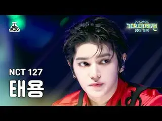 [歌谣大祭典] NCT_ _ 127_ _ TAEYONG_ – 摩天大楼 + 事实核查 (NCT 127 泰容 – 摩天大楼 + 神秘; 不可耝议) FanC