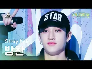 [歌谣大祭典] Stray Kids_ _ BANGCHAN – TOPLINE (Feat. Tiger JK) (Stray Kids Bang Chan 