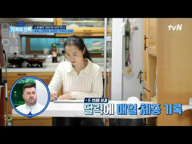在电视上直播：世界各地人们发出的健康信号{70亿种选择} tvN每周四上午9点播出#在电视上直播  