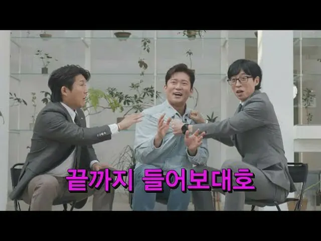 电视直播：You Quiz on the Block [星期三] 晚上 8:45 tvN #Yoo Kids on the Block #Yoo Kids #Y