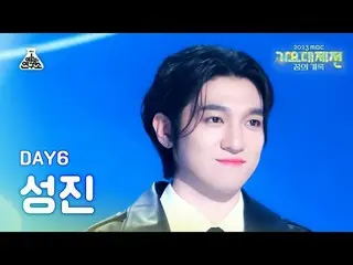 [歌谣大祭典] DAY6_ _ SUNGJIN_ – 僵尸+很漂亮+很快乐的日子+在一页上 FanCam | MBC 音乐节 | MBC231231 广播#DA