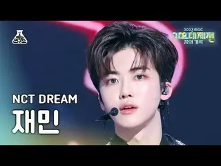 [歌谣大田] NCT_ _ DREAM_ _ JAEMIN – ISTJ (NCT Dream Jaemin – ISTJ) FanCam | MBC 音乐节 