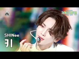[歌谣大祭典] SHINee_ _ KEY – JUICE(SHINee_ KEY – Juice) FanCam | MBC 音乐节 | MBC231231 