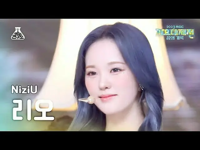 [歌谣大祭典] NizIU_ _ RIO - Paradise (韩文版) (NizIU_ RIO – Paradise) FanCam | MBC 音乐节 |