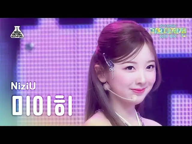 [歌谣大田] NizIU_ _ MIIHI - HEARTRIS (NizIU_ MIIHI- HEARTRIS) FanCam | MBC 音乐节 | MBC