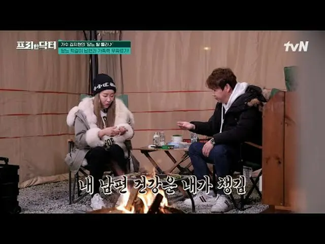 在电视上直播： #免费医生#吴尚镇#金素英免费医生M freedoctorM EP.135生活中所需的所有处方{免费医生} tvN（周五）上午9点主要播出#在电