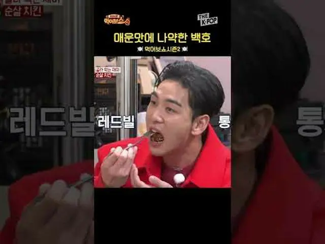 #郑俊河 #田中 #Nichkhun #Baekho #Dayoung #Yeonjeong #Wonjin #Serim #WJSN_ #CRAVITY_ #