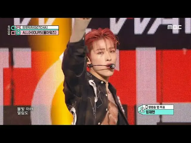 ALL(H)OURS（全天候）- 陷阱 |展示！音乐核心 | MBC240113 广播#ALL(H)OURS #GOTCHA #MBCKPOP ★★★更多剪辑可