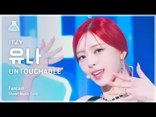 [娱乐研究所] ITZY_ _ YUNA – UNTOUCH_ _ ABLE (ITZY Yuna – Untouchable) FanCam |展示！音乐核心