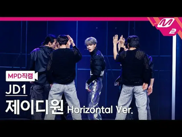 [MPD Fancam] JD1 - 我是谁[MPD FanCam] JD1 - 我是谁@MCOUNTDOWN_2024.1.18 #JD1 #MPDFanCa