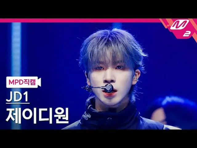 [MPD Fancam] JD1 - 我是谁[MPD FanCam] JD1 - 我是谁@MCOUNTDOWN_2024.1.18 #JD1 #MPDFanCa