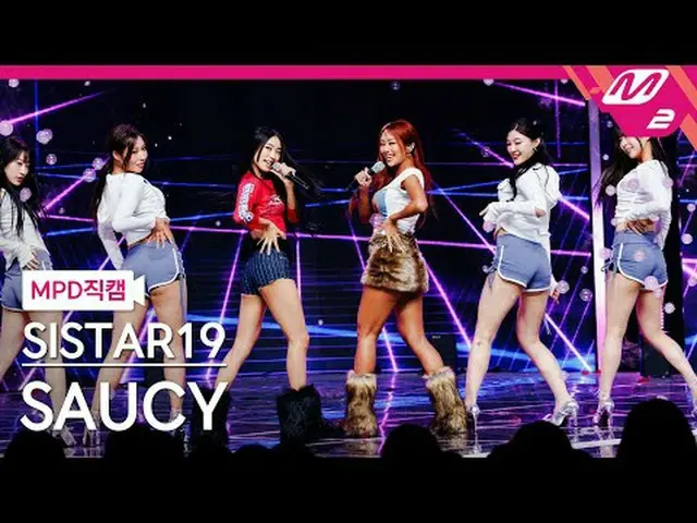 [MPD 粉丝摄像头] SISTAR_ _ 19_ - Soushi [MPD FanCam] SISTAR_ _ 19_ _ - SAUCY @MCOUNTD