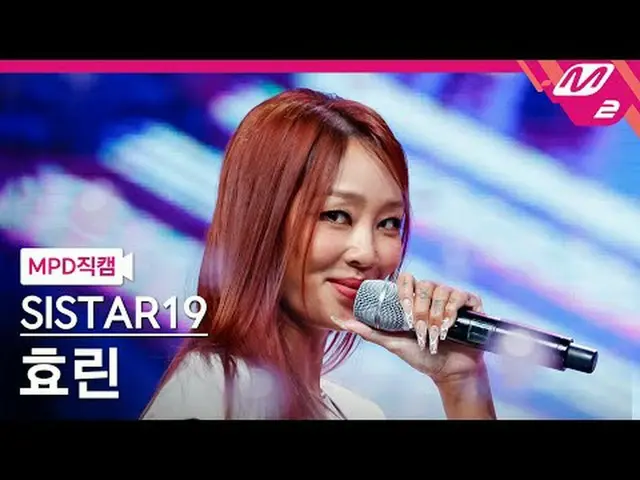 [MPD fancam] SISTAR_ _ 19_ 孝琳 - Soushi [MPD FanCam] SISTAR_ _ 19_ _ 孝琳 - SAUCY @