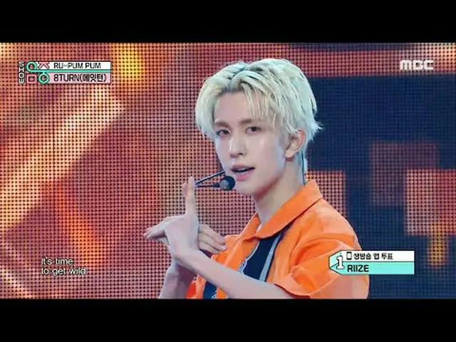 8TURN_ _ (8TURN_ ) - 完整 RU-PUM |展示！音乐核心 | MBC240120 来源#8TURN_ _ #RUPUMPUM #MBCKP