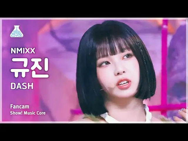 [娱乐研究所] NMIXX_ _ KYUJIN_ _ _ – DASH (NMIXX_ Gyujin - Dash) FanCam |展示！音乐核心 | MBC