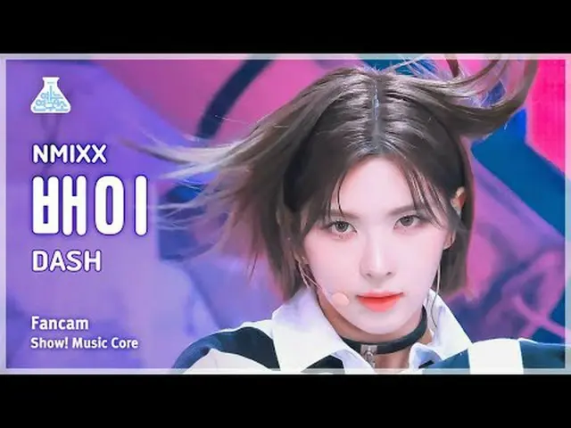 【娱乐研究院】NMIXX__BAE-DASH（NMIXX_BAE-DASH）FanCam |展示！音乐核心 | MBC240120 广播#NMIXX_ _ #D