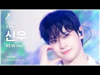 [娱乐研究所] B1A4_ _ CNU_ – REWIND (B1A4_ CNU - Rewind) FanCam |展示！音乐核心 | MBC240120 广