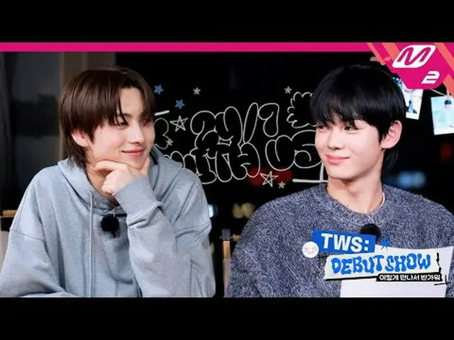 [TWS_ _ DEBUT SHOW] 🔥篝火谈话时间🔥 TWS_ _分享彼此的第一印象[TWS__很高兴这样认识你]🔥篝火谈话时间🔥TWS_彼此分享的