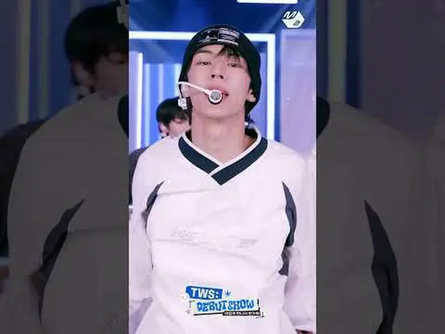 超容易上瘾的TWS_预发行歌曲Oh Mama💙 | TWS_ _ 首秀#M2 的更多内容？ ：D Facebook： X： Instagram：抖音：  