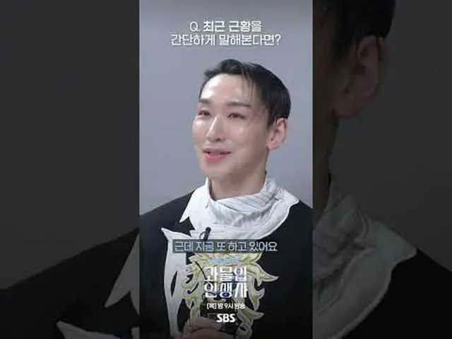 SBS《过度沉浸的生活故事》 ☞ 【周四】晚上9点播出#SBS文化#过于身临其境的生活史#Dilemmagame #李勇镇 #李智慧 #李灿元 #海媛#Haew