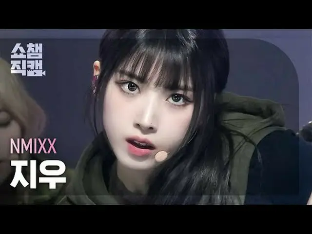 NMIXX_ _ JIWOO - Soñar (Breaker) (NMIXX_ Jiwoo - Soñar (Breaker)) #ShowChampion 