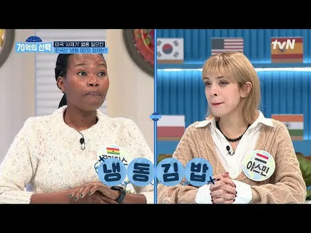 在电视上直播：世界各地人们发出的健康信号<70亿种选择> tvN每周四上午9点播出#在电视上直播  