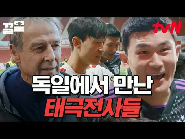 在电视上直播： #tvN #黄金十一无限#Kleol提起tvN的传奇娱乐节目↗↗ #在电视上直播  