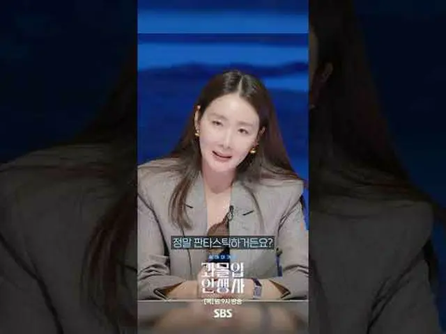 SBS《过度沉浸的生活故事》 ☞ 【周四】晚上9点播出#SBS文化#过于身临其境的生活史#Dilemmagame #李勇镇 #李智慧 #李灿元 #海媛#崔智友_