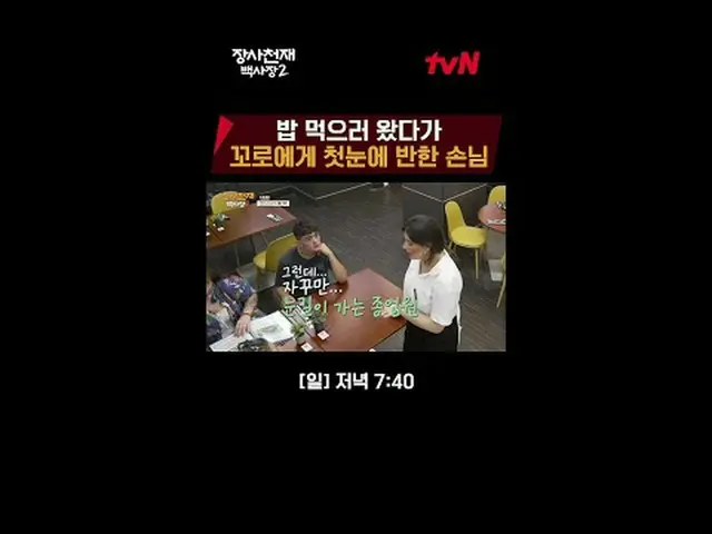 在电视上直播：世界大米商业挑战赛商业天才白沙滩2 [周日] 晚上 7:40 #在电视上直播  
