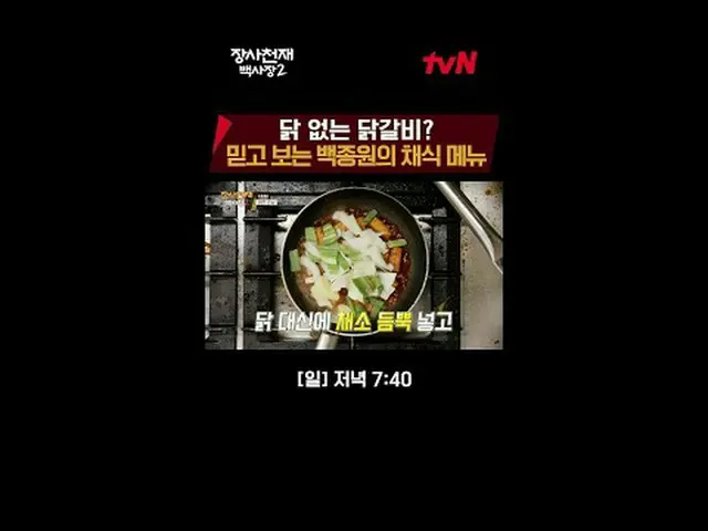在电视上直播：世界大米商业挑战赛商业天才白沙滩2 [周日] 晚上 7:40 #在电视上直播  