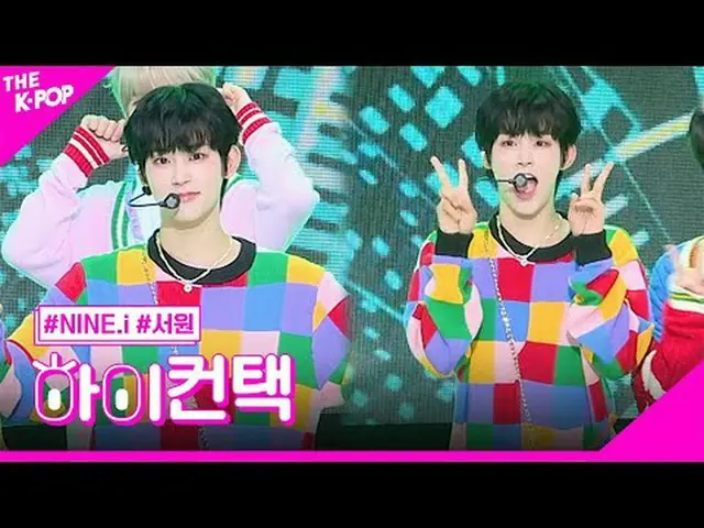 #NINE.i_ _ ，关掉SEOWON Focus，嗨！接触#NINE.i_，关掉#Seowon focus，嗨！接触加入频道并享受福利
