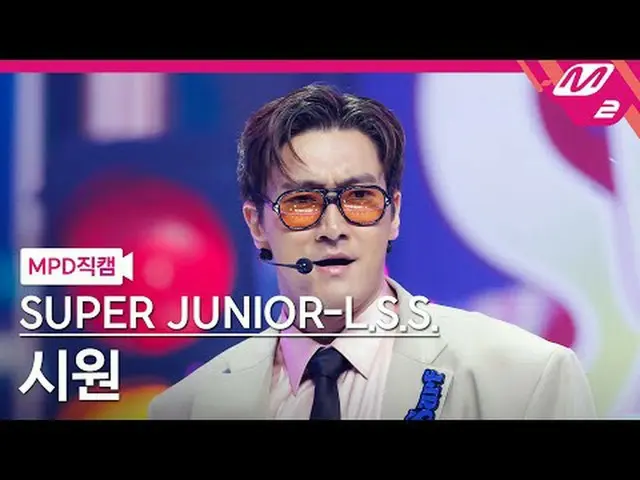 [MPD fancam] SUPER JUNIOR_ -LSS始源 - 穿上衣服[MPD FanCam] SUPER JUNIOR_ _ -LSS SIWON 