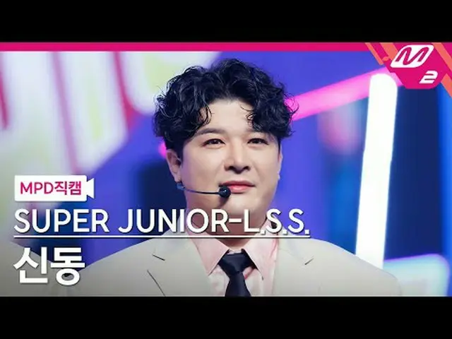 [MPD fancam] SUPER JUNIOR_ -LSS神童 - 穿上衣服[MPD FanCam] SUPER JUNIOR_ _ -LSS SHINDO