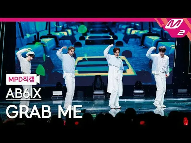 [MPD 粉丝摄像头] AB6IX_ - 抓住我[MPD FanCam] AB6IX_ _ - 抓住我@MCOUNTDOWN_2024.1.25 #AB6IX_