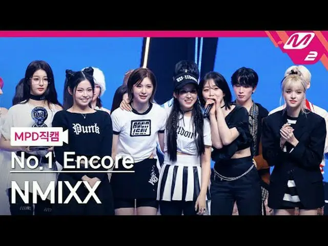 [MPD Fancam] NMIXX_ - Dash No. 1 Encore [MPD FanCam] NMIXX_ _ - DASH No.1 Encore