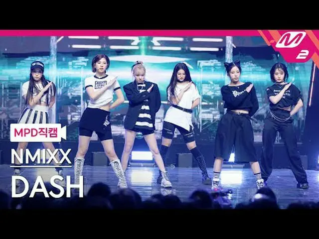 [MPD 粉丝摄像头] NMIXX_ - Dash [MPD FanCam] NMIXX_ _ - DASH @MCOUNTDOWN_2024.1.25 #NM