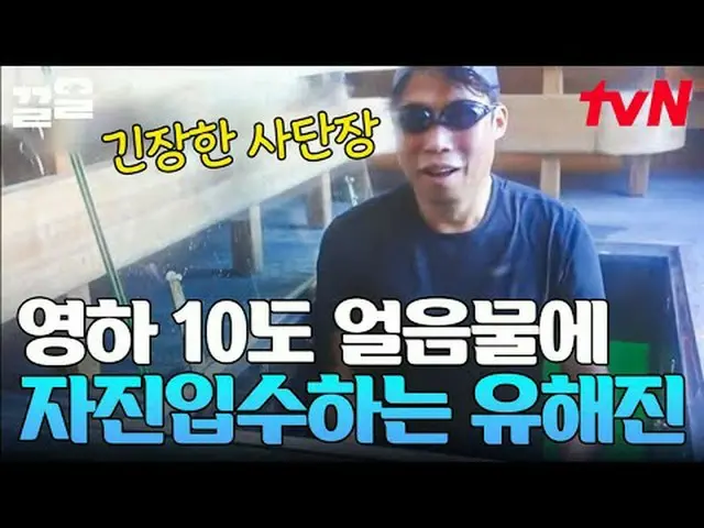 在电视上直播： #tvN #帐篷外面是欧洲挪威#Kleol提起tvN的传奇娱乐节目↗↗ #在电视上直播  