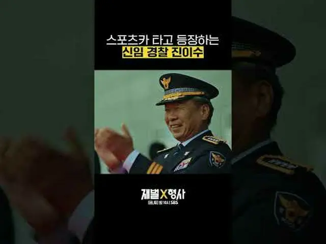 SBS周五周六电视剧《财阀》 ☞ [周五、周六] 晚上10点#SBS 周五至周六电视剧#Chaebol ▶ 立即订阅_！现在SBS_！ ▶ 主页： ▶脸书： ▶