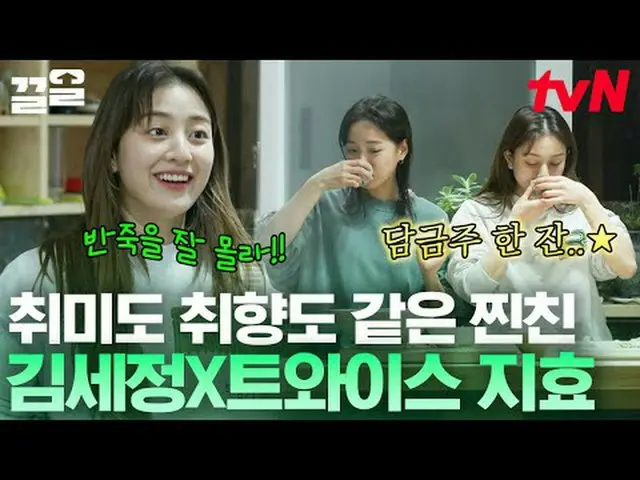 在电视上直播： #tvN #ONF_ #Kleol提起tvN的传奇娱乐节目↗↗ #在电视上直播  