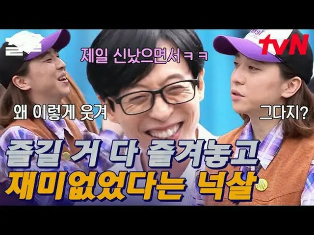 在电视上直播： #tvN #六感 3 #Kleol提起tvN的传奇娱乐节目↗↗ #在电视上直播  