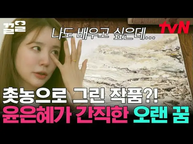 在电视上直播： #tvN #快速摘要#Keull提起tvN的传奇娱乐节目↗↗ #在电视上直播  