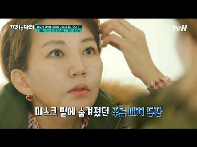 在电视上直播： #免费医生#吴尚镇#金素英免费医生 freedoctor EP.137生活中所需的一切处方〈免费医生〉 tvN（周五）上午9点主要播出#在电视上