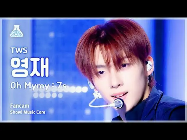 [娱乐研究所] TWS_ _ YOUNGJAE – Oh Mymy : 7s (TWS_ Youngjae – Oh Mymy : 7s) FanCam |展示