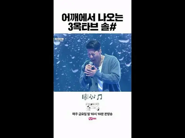 在电视上直播： 〈集结：声乐男团生存〉每周五晚上10点10分直播#Build-up #Vocal #Boygroup #Survival #李多熙_ #LeeD